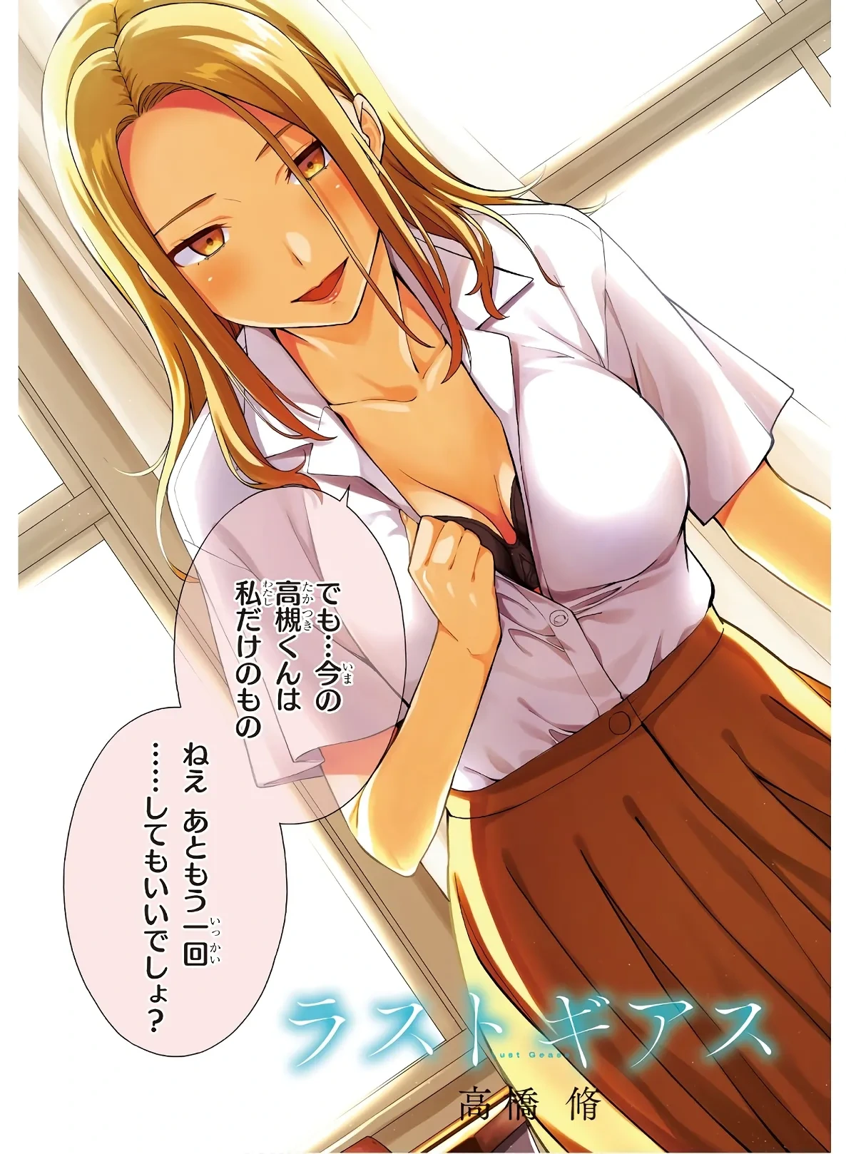 หน้า 5