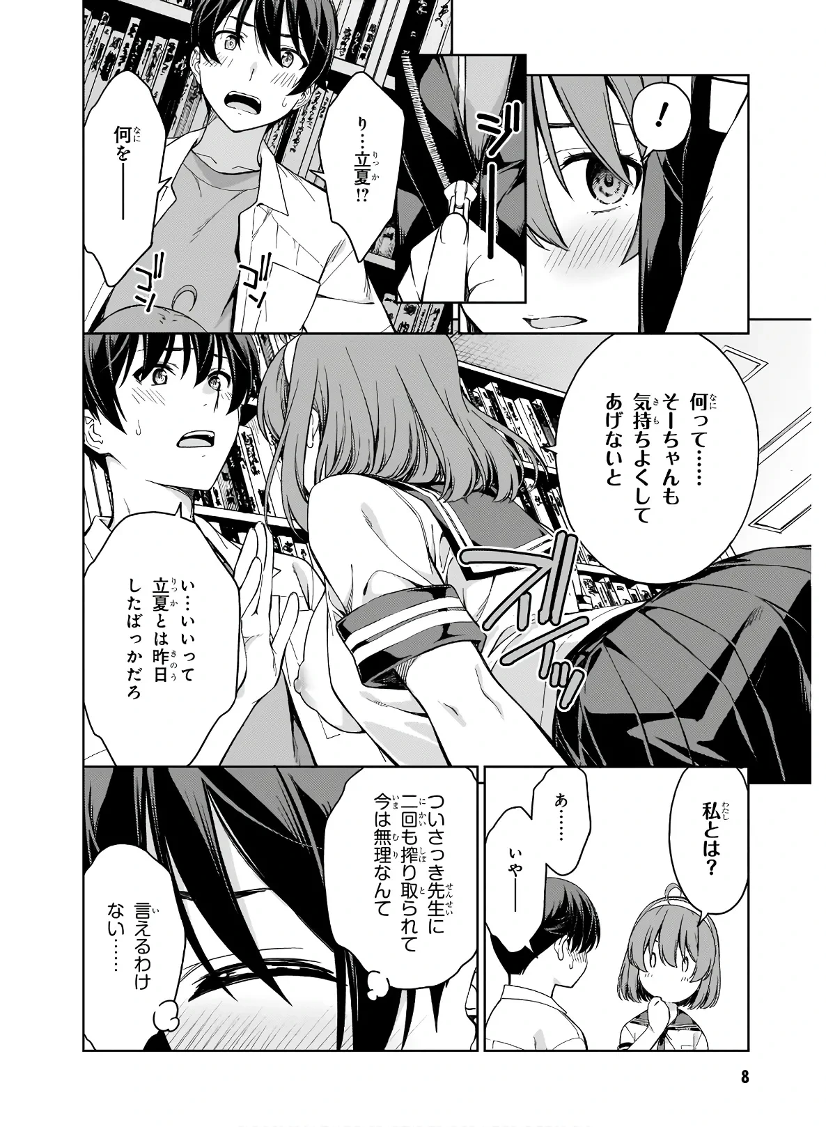 หน้า 10