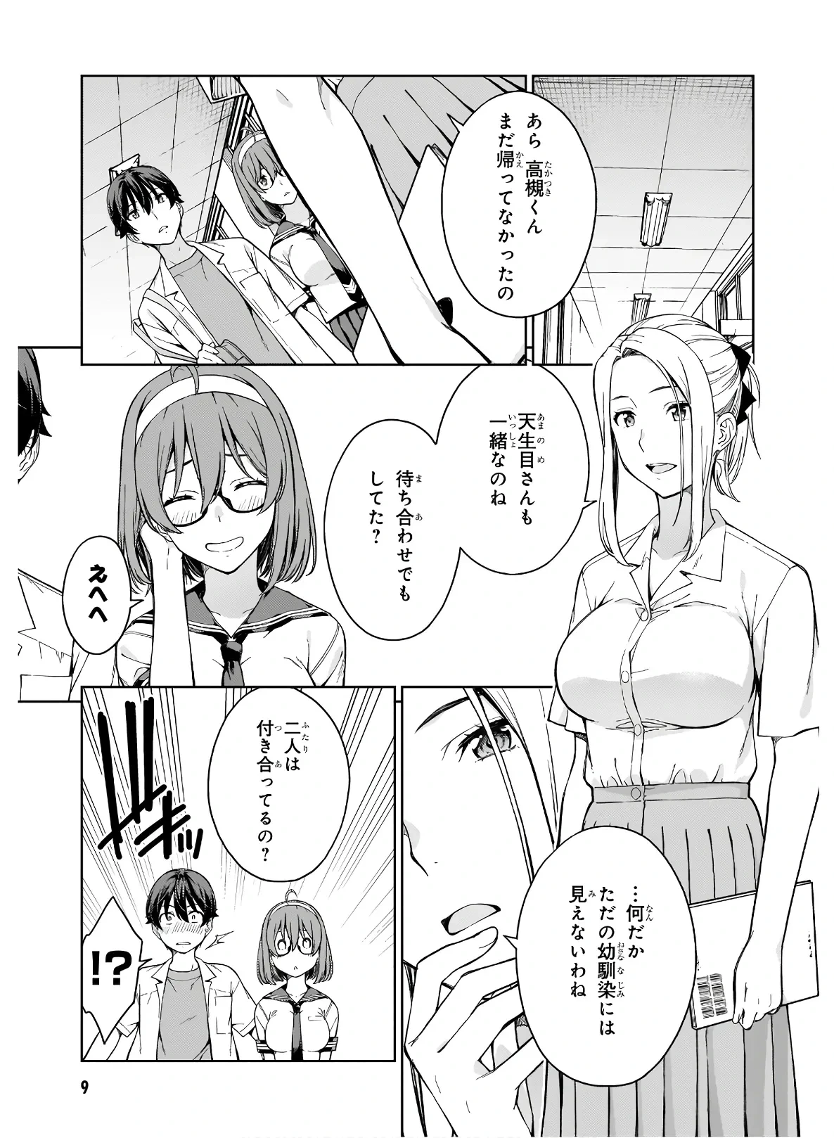 หน้า 11