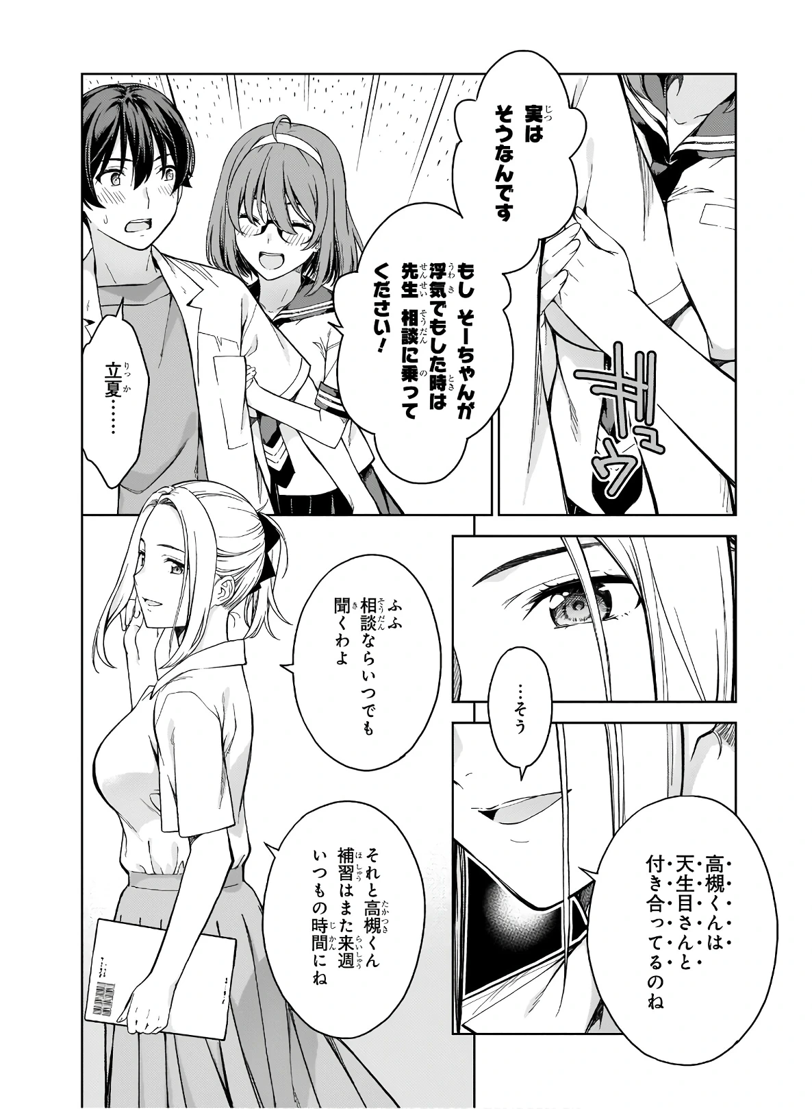 หน้า 12