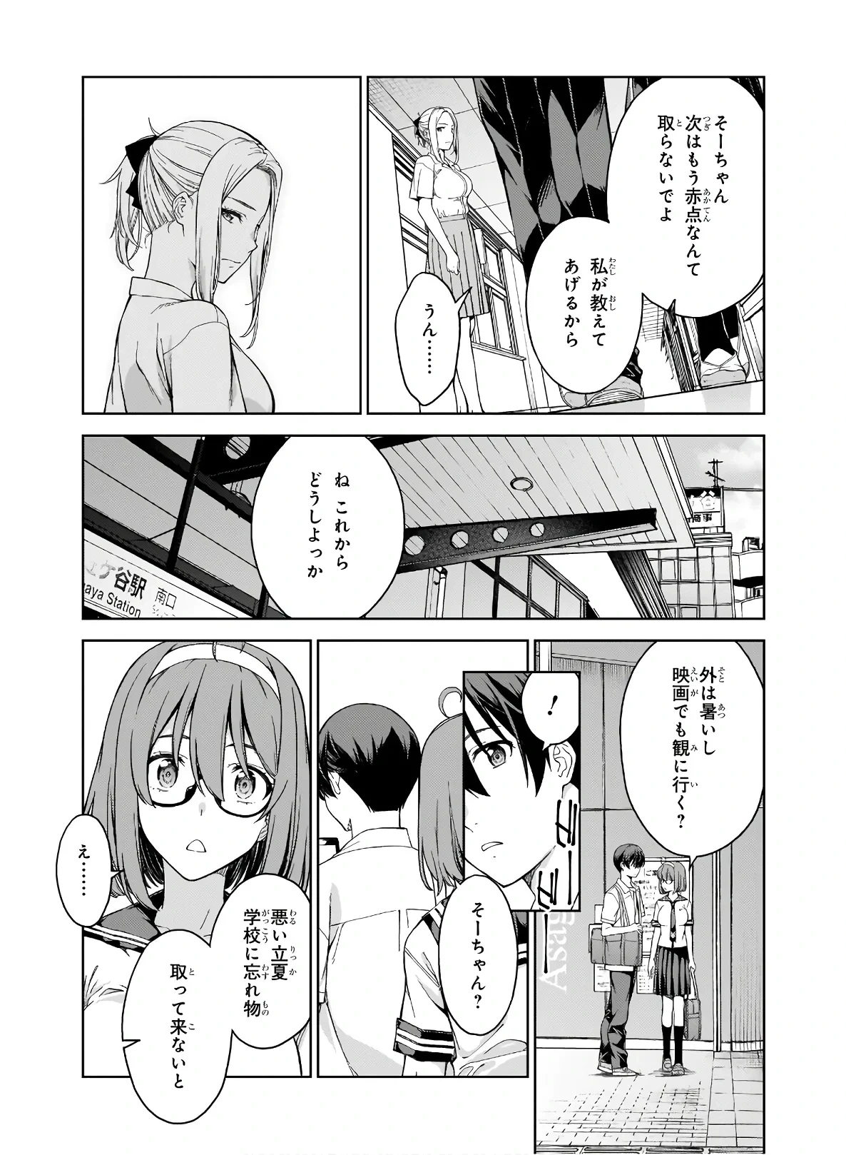 หน้า 13