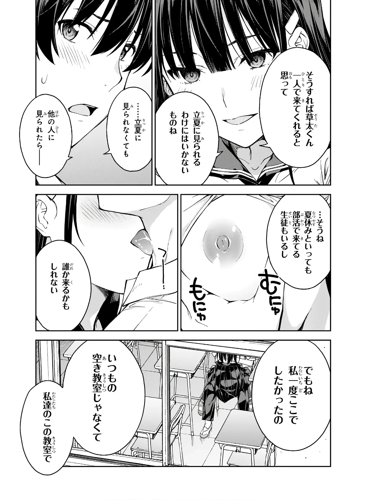 หน้า 15