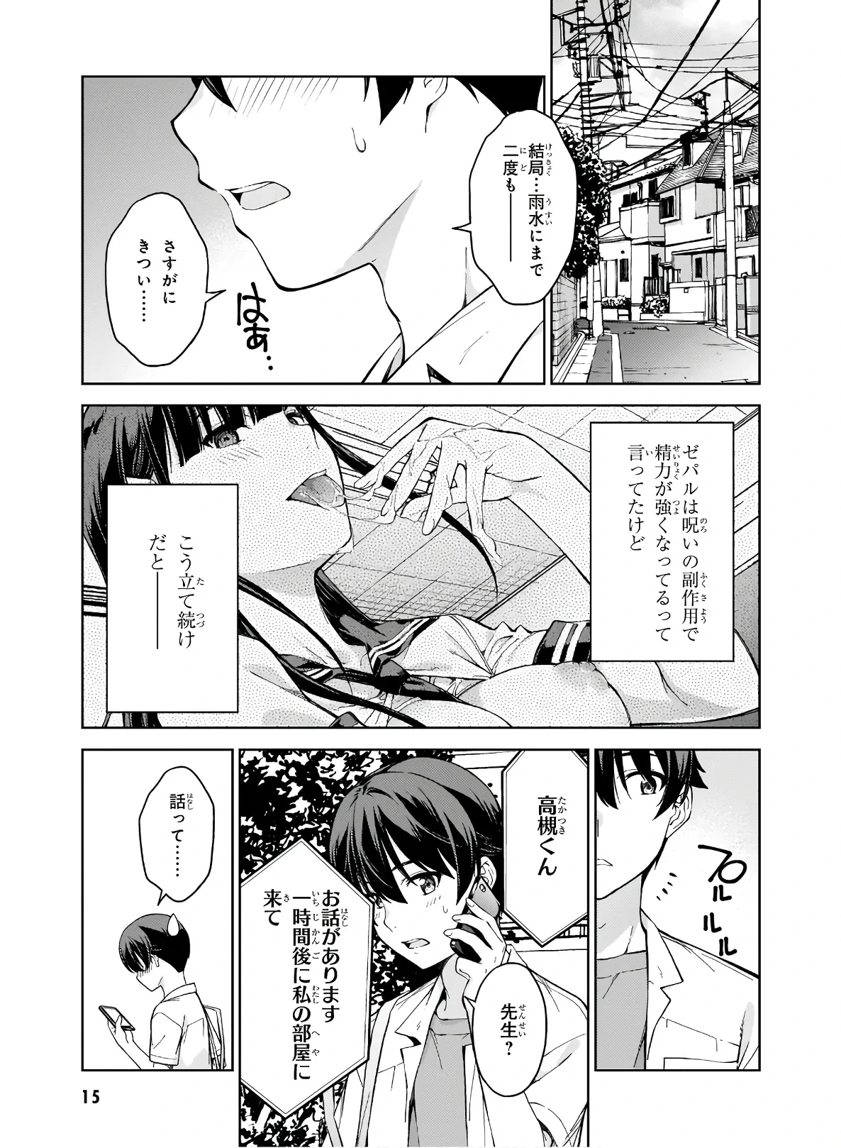 หน้า 17