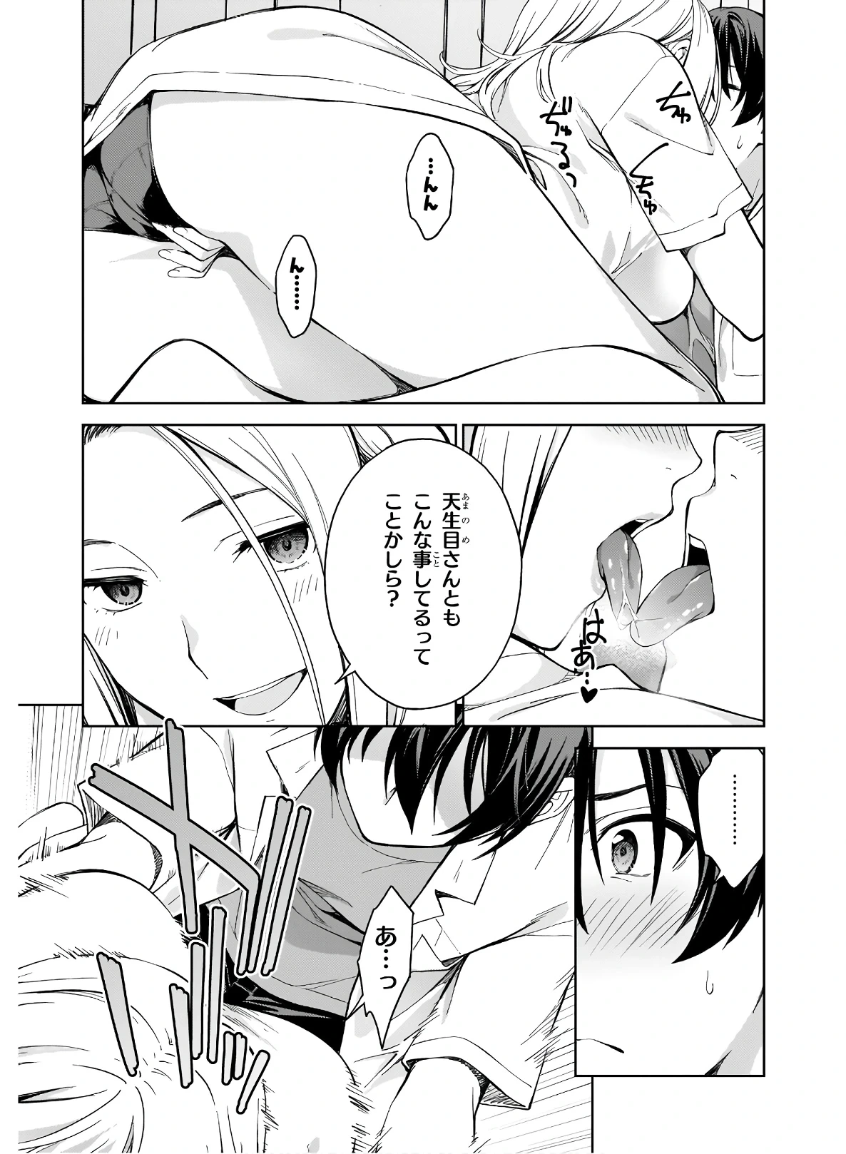 หน้า 19