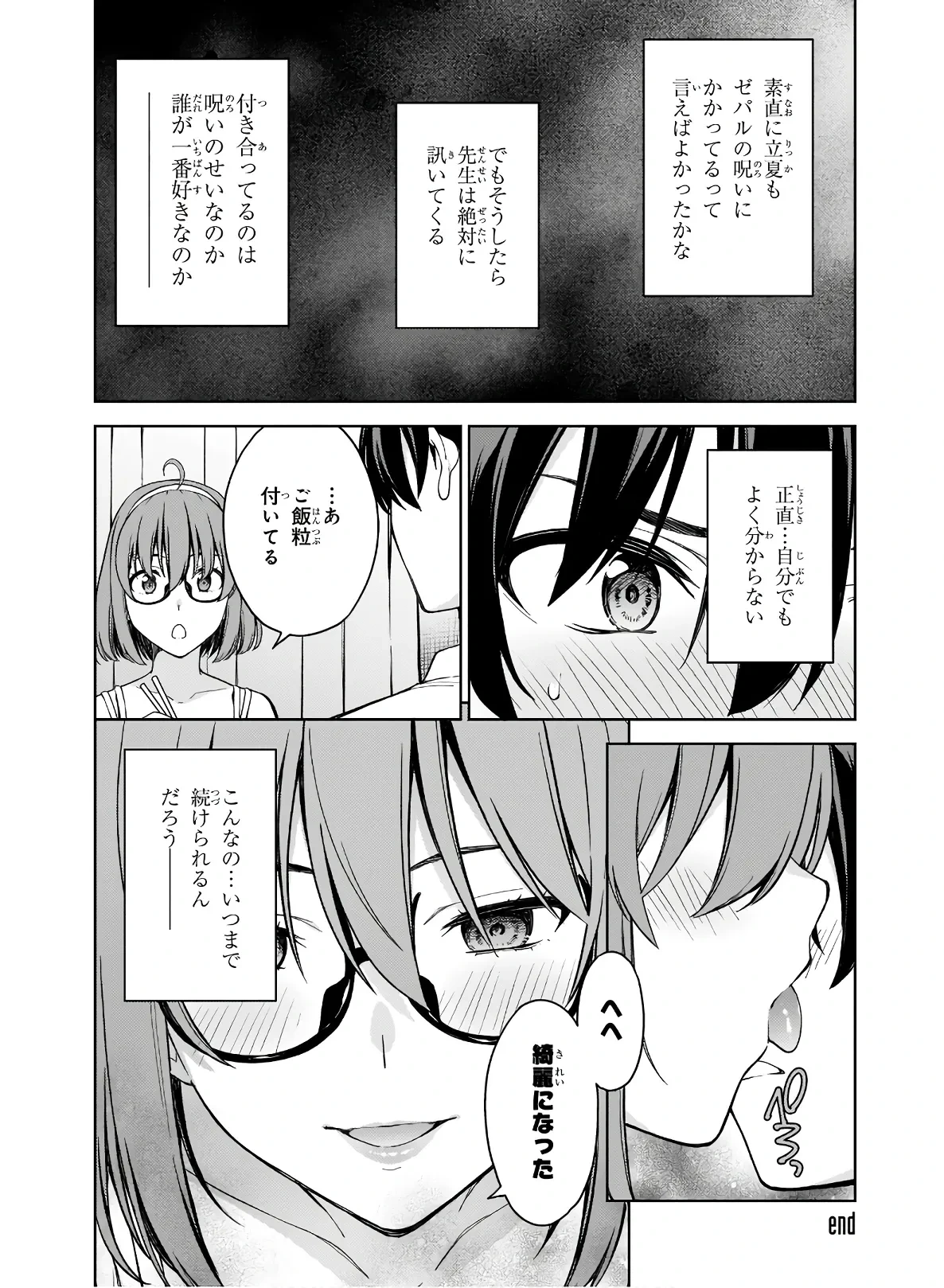 หน้า 22