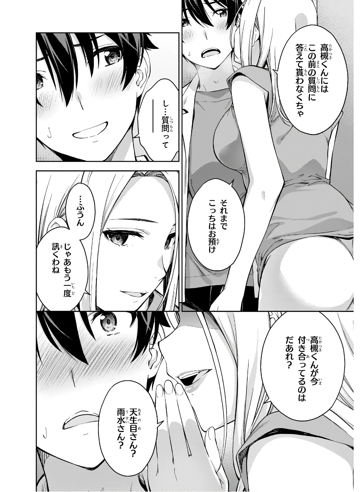 หน้า 26