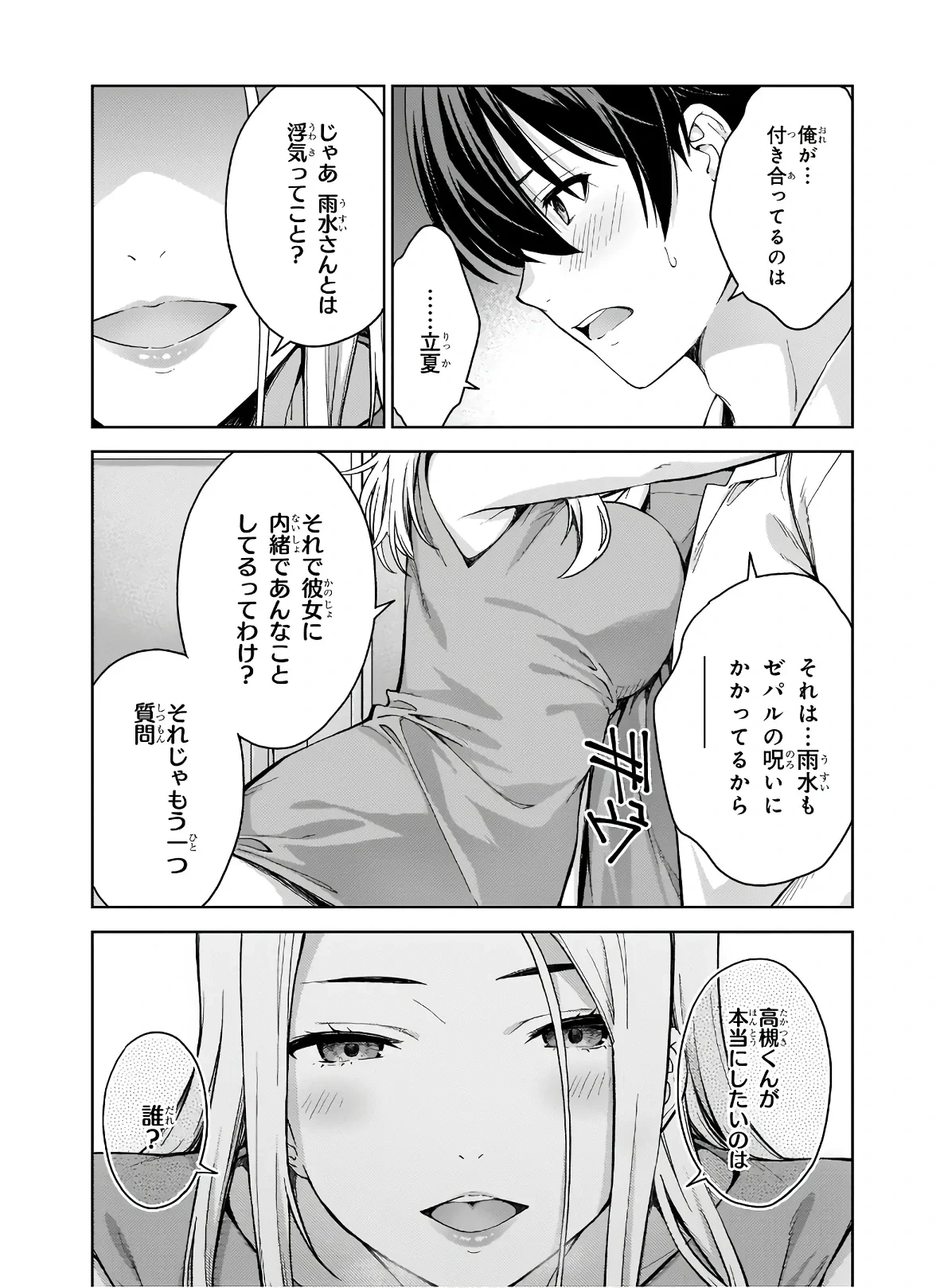 หน้า 27