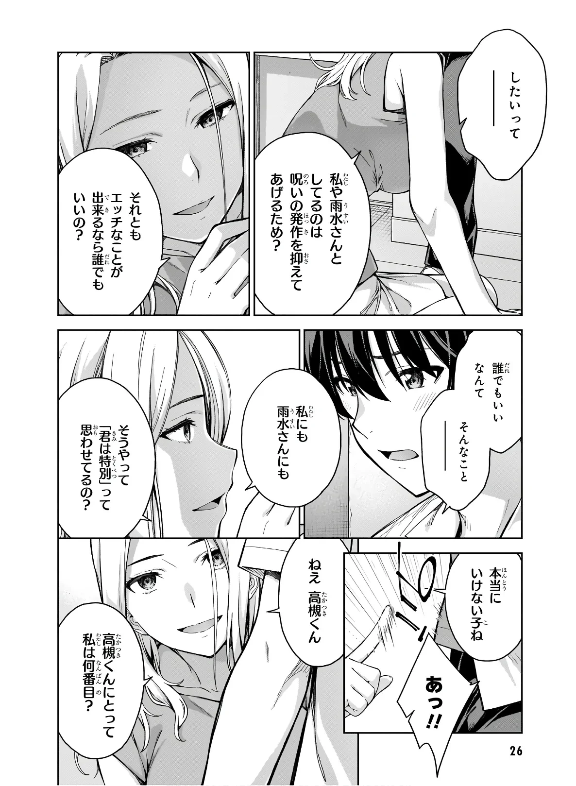 หน้า 28