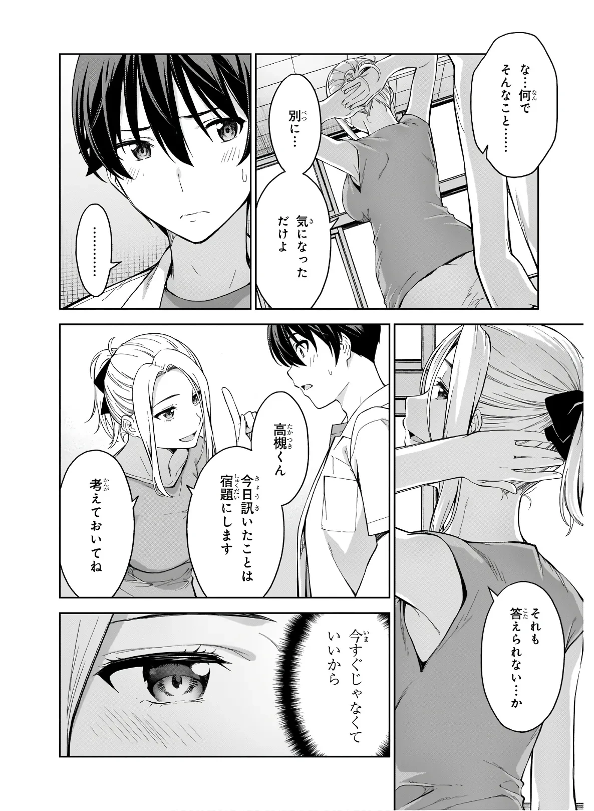 หน้า 32