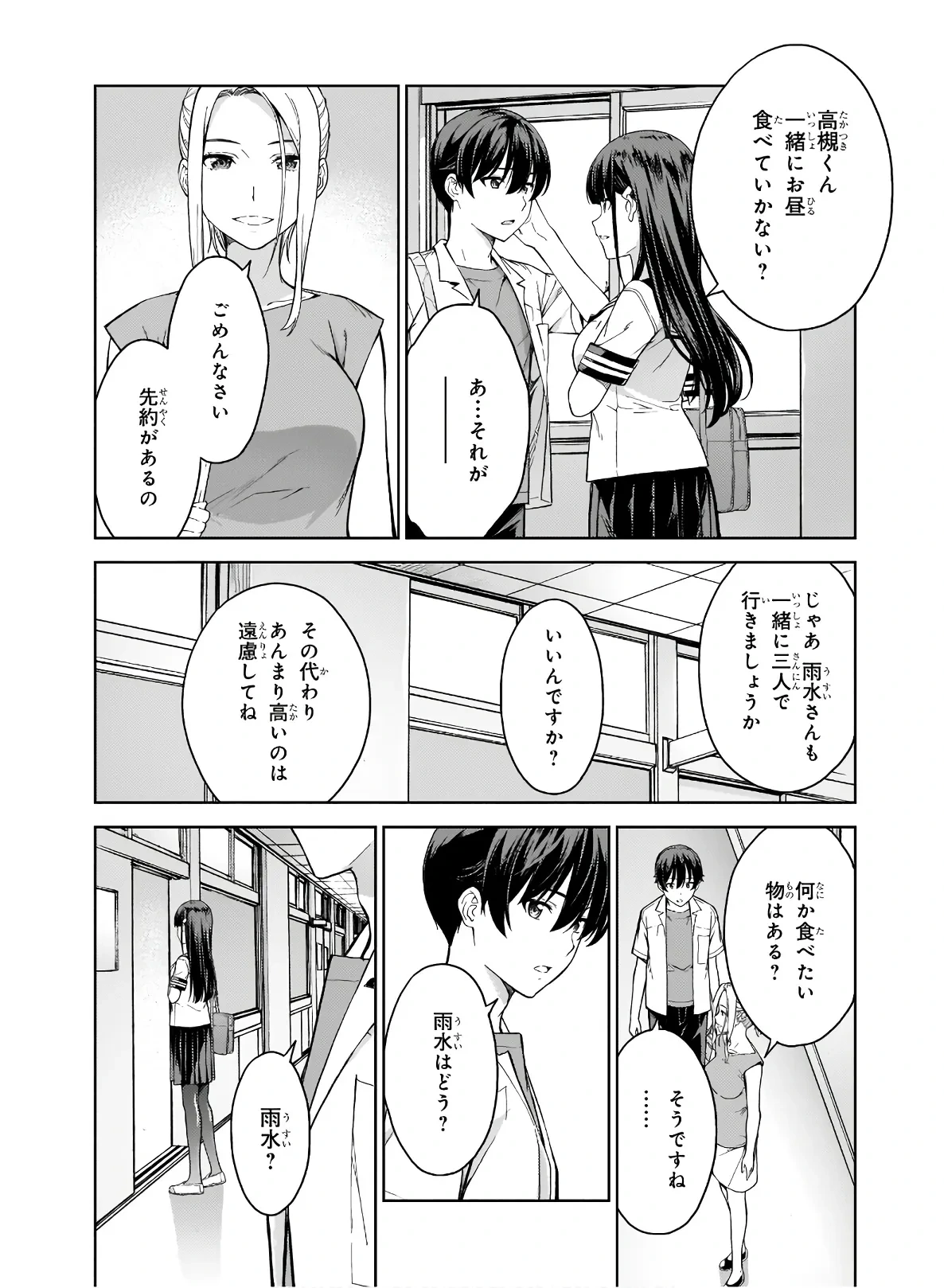 หน้า 34