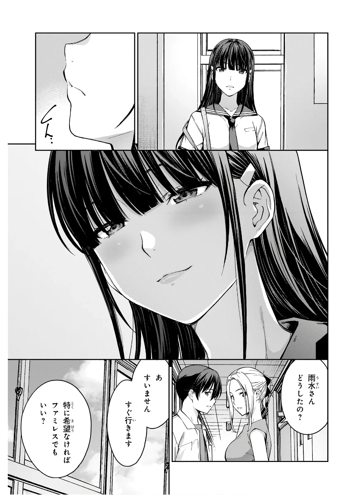 หน้า 35