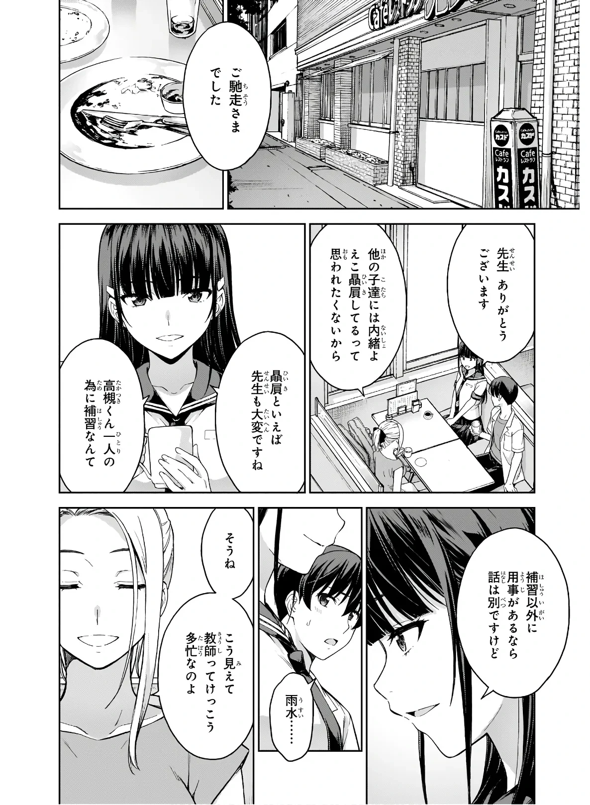 หน้า 36