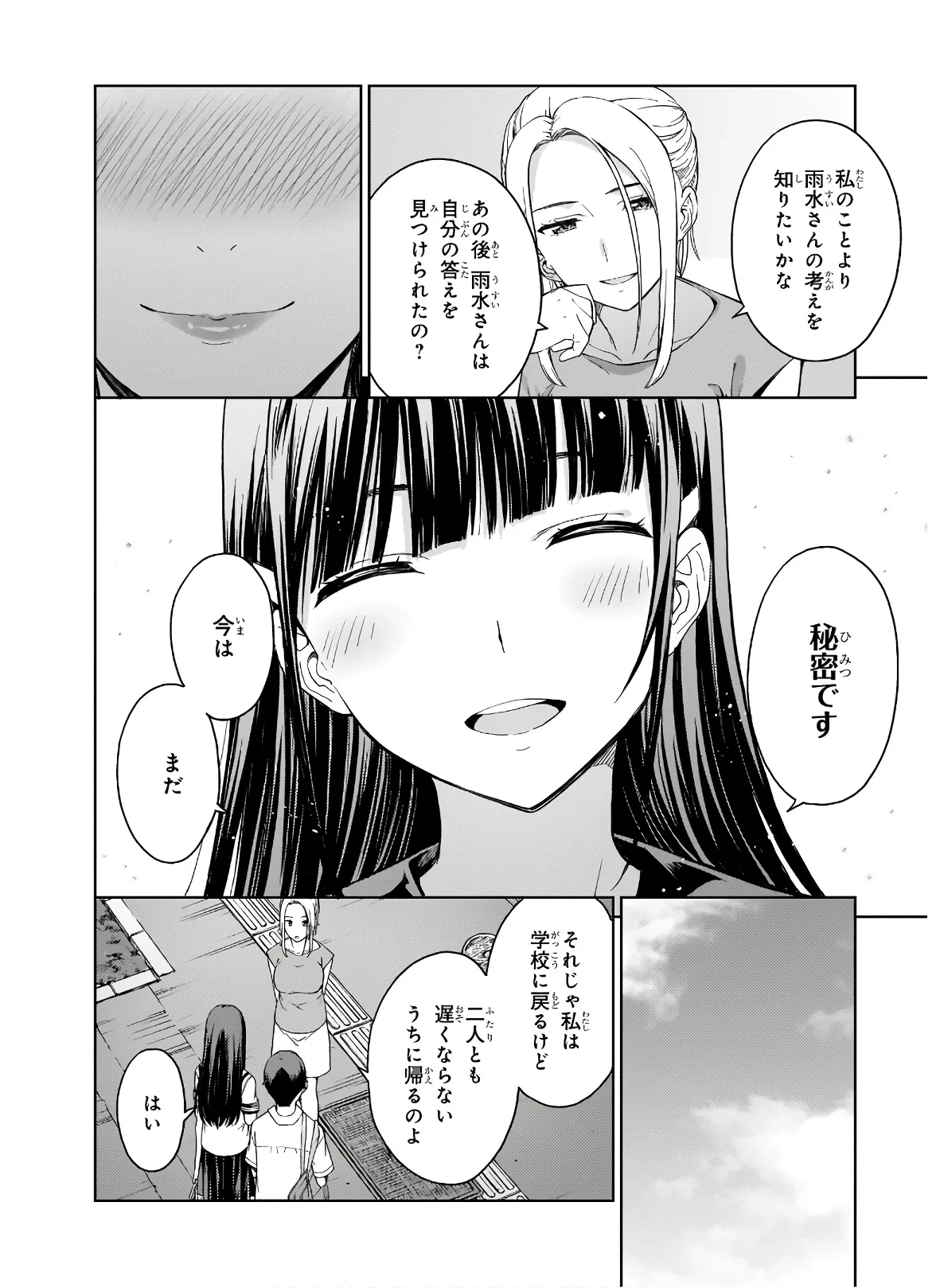 หน้า 38