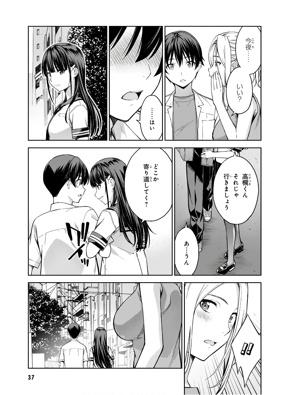 หน้า 39