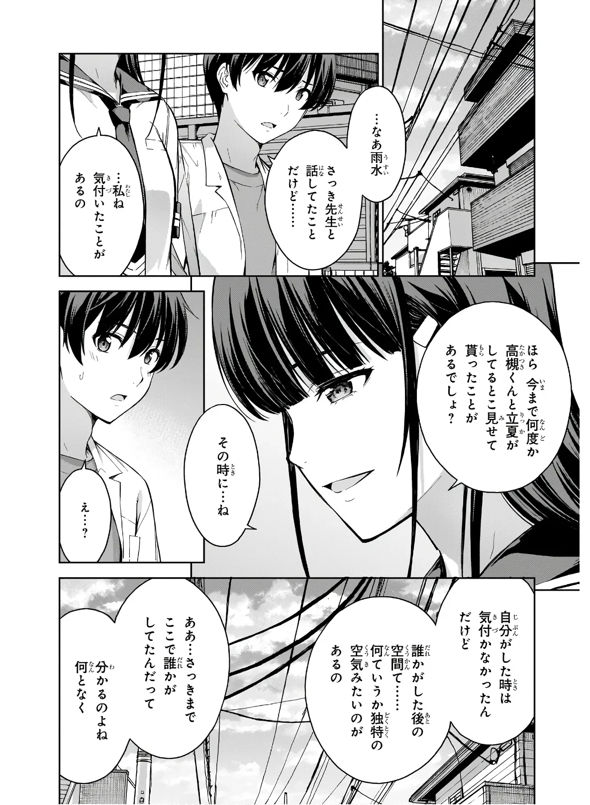 หน้า 40