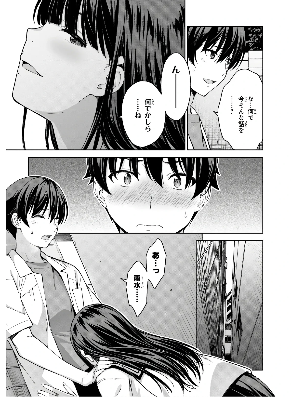 หน้า 41