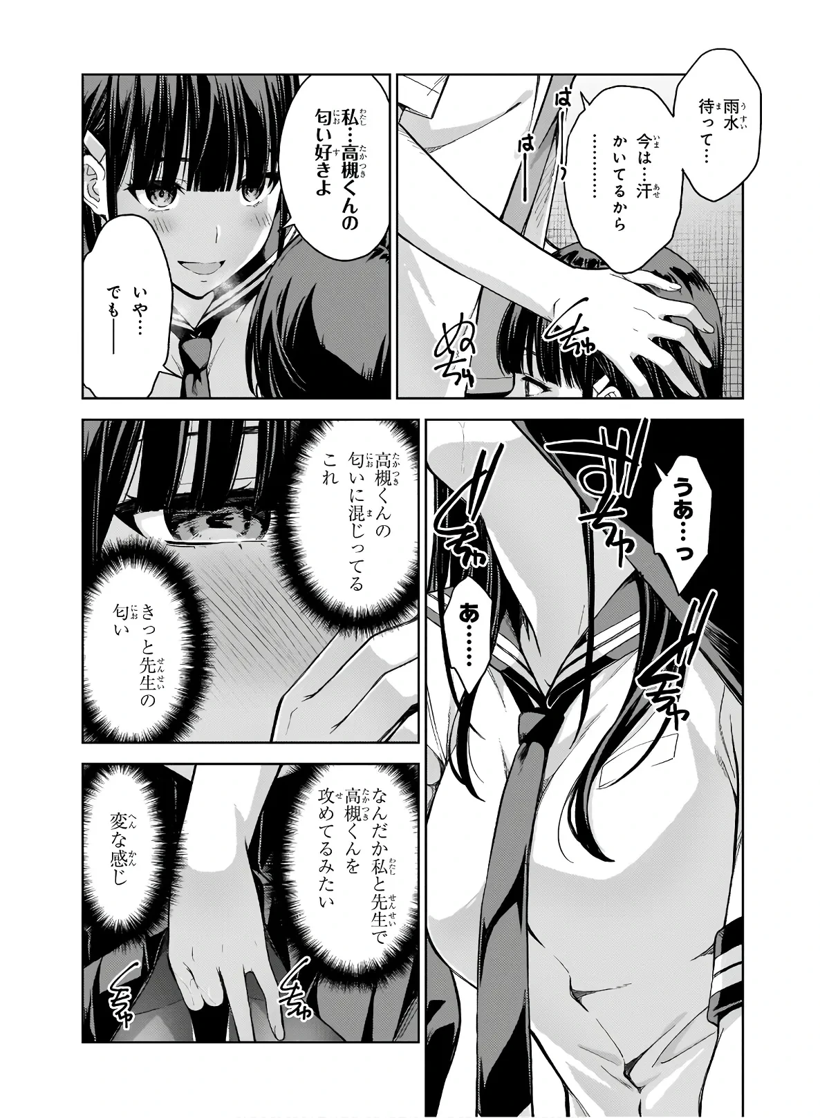หน้า 42
