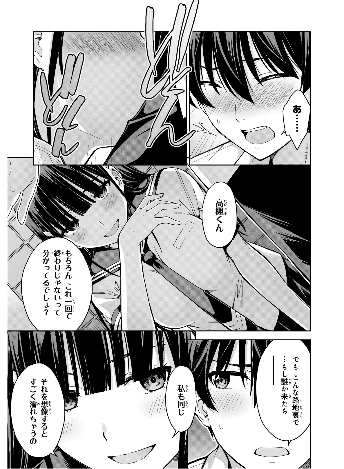 หน้า 43