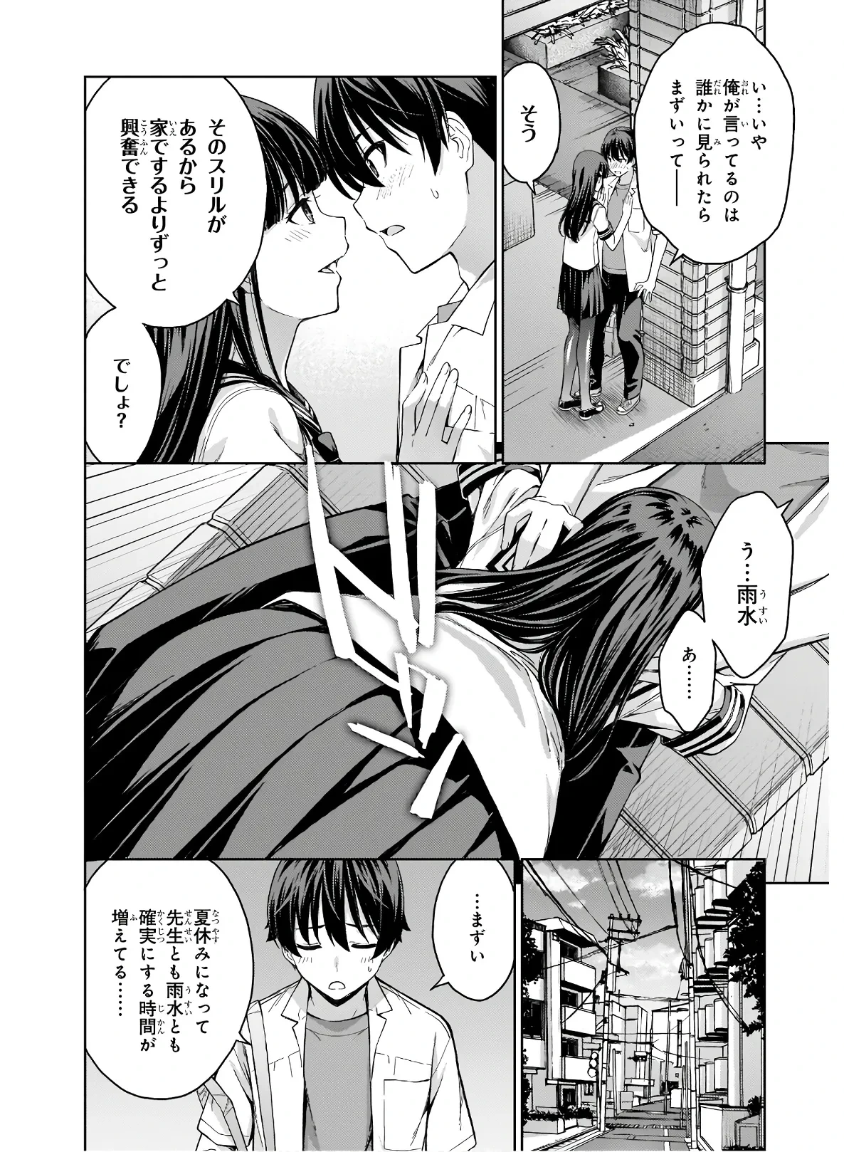 หน้า 44