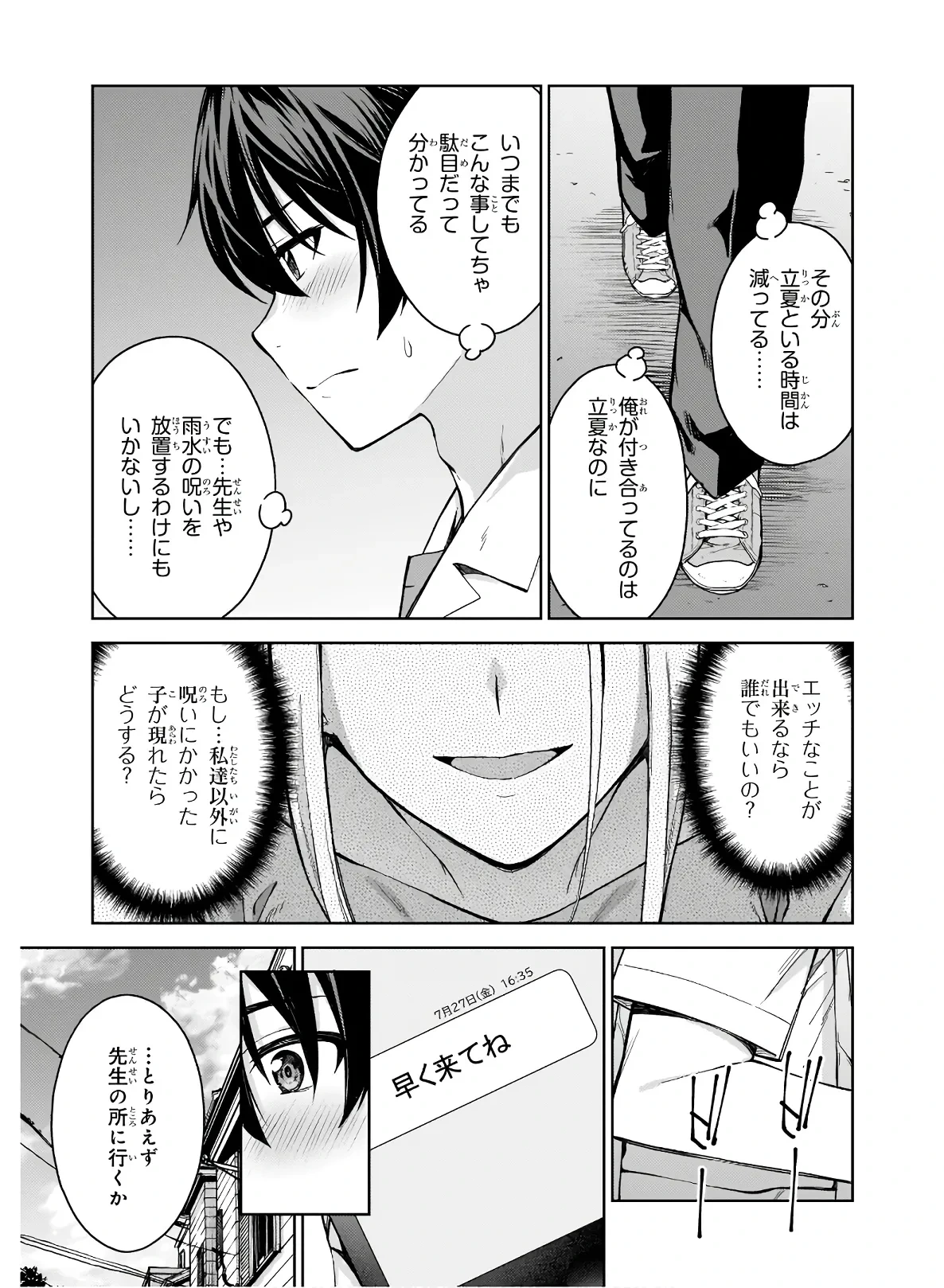 หน้า 45