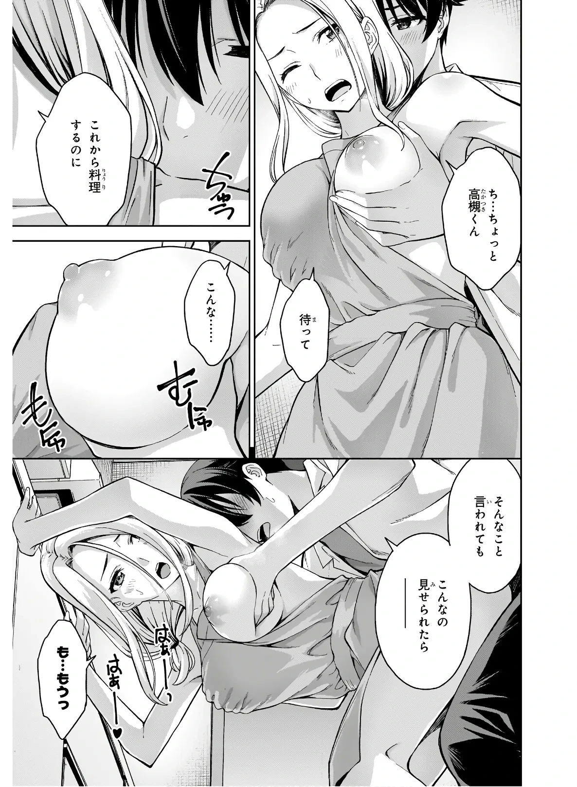 หน้า 49