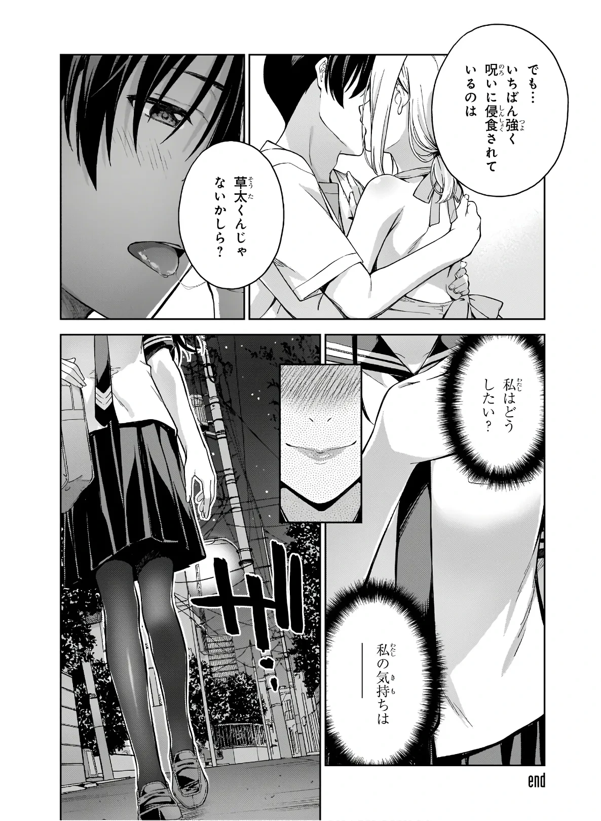หน้า 52