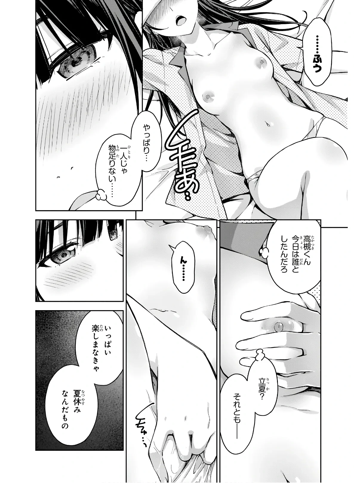 หน้า 56