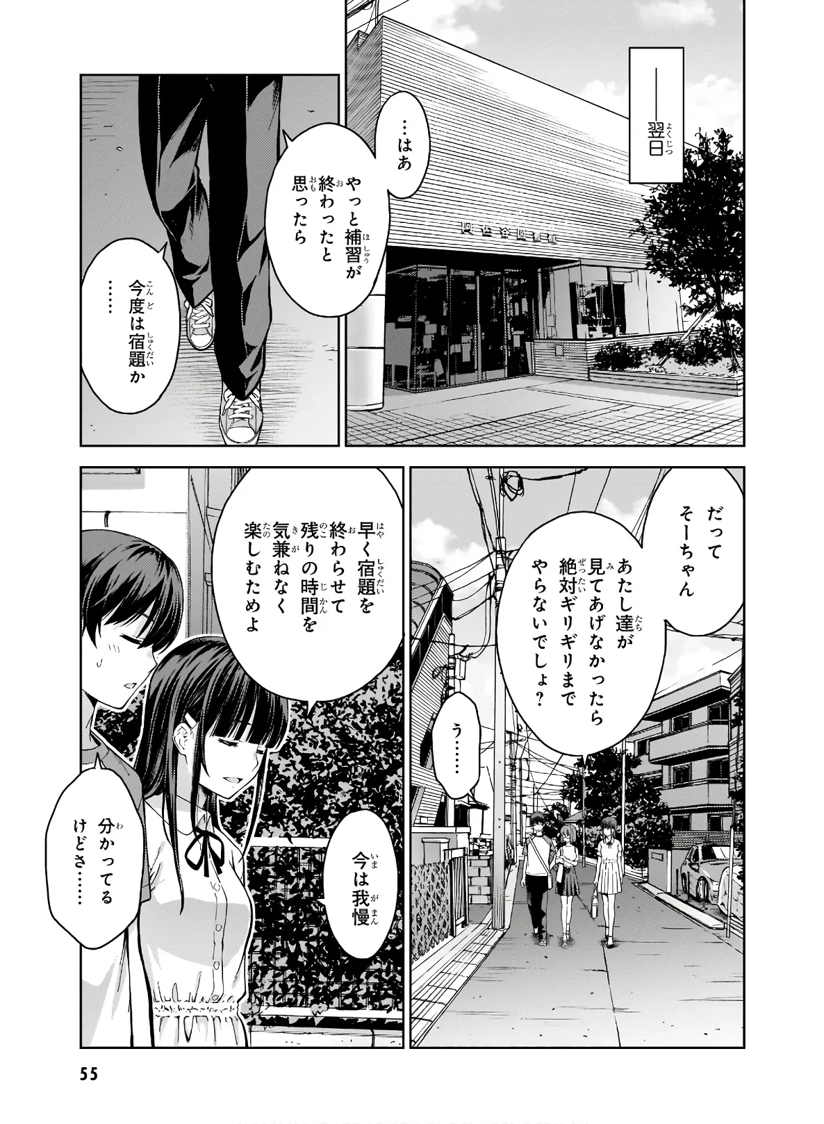 หน้า 57