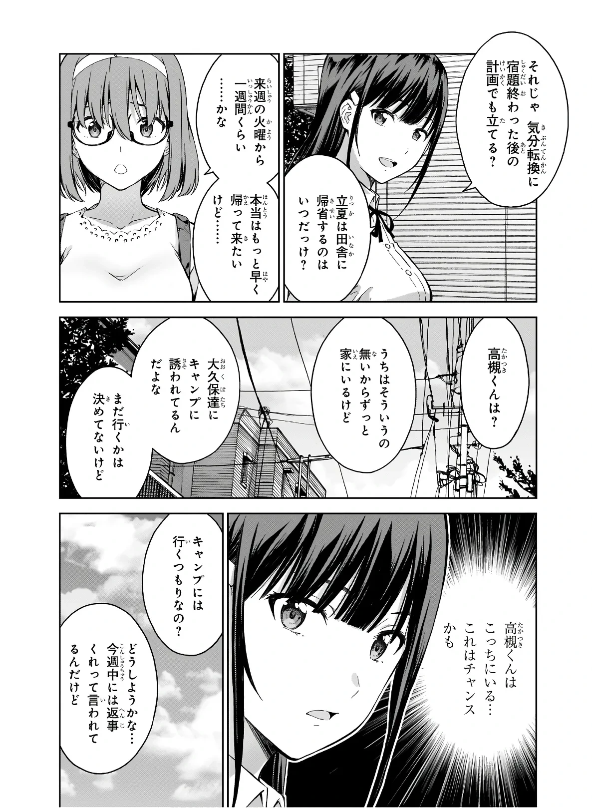 หน้า 58