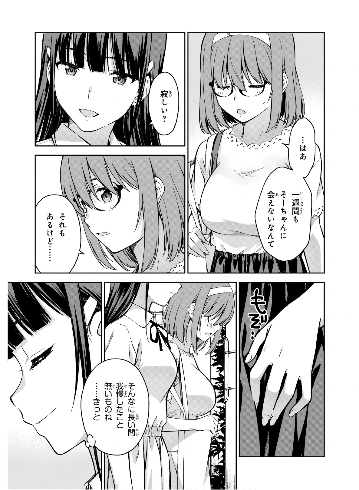 หน้า 59