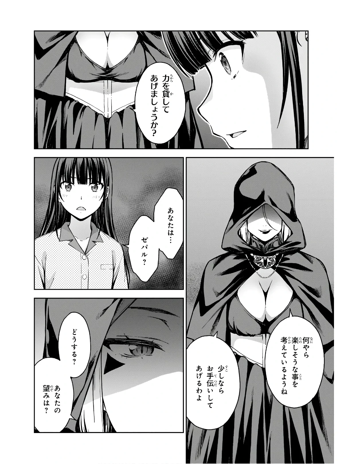 หน้า 62
