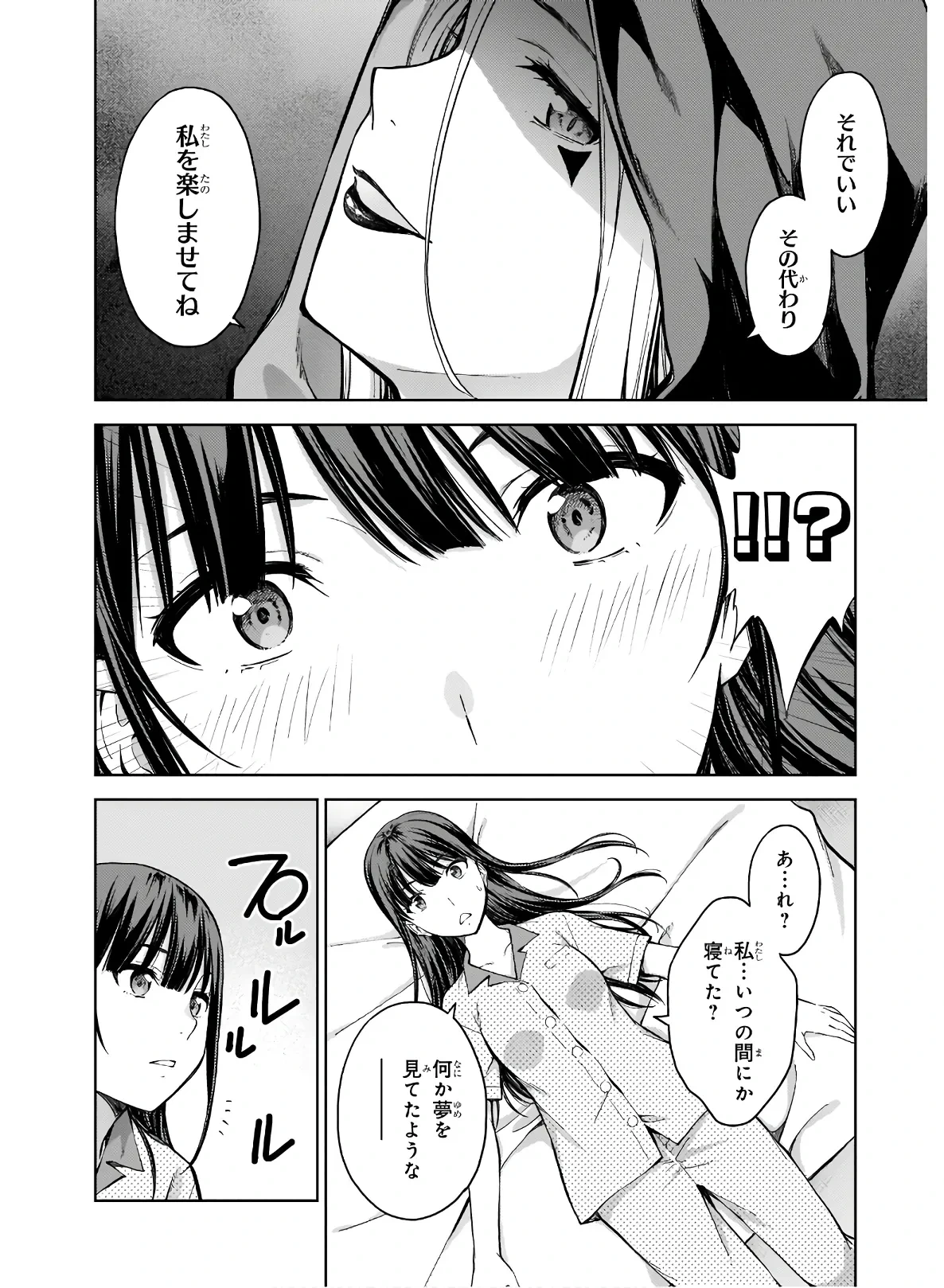 หน้า 64