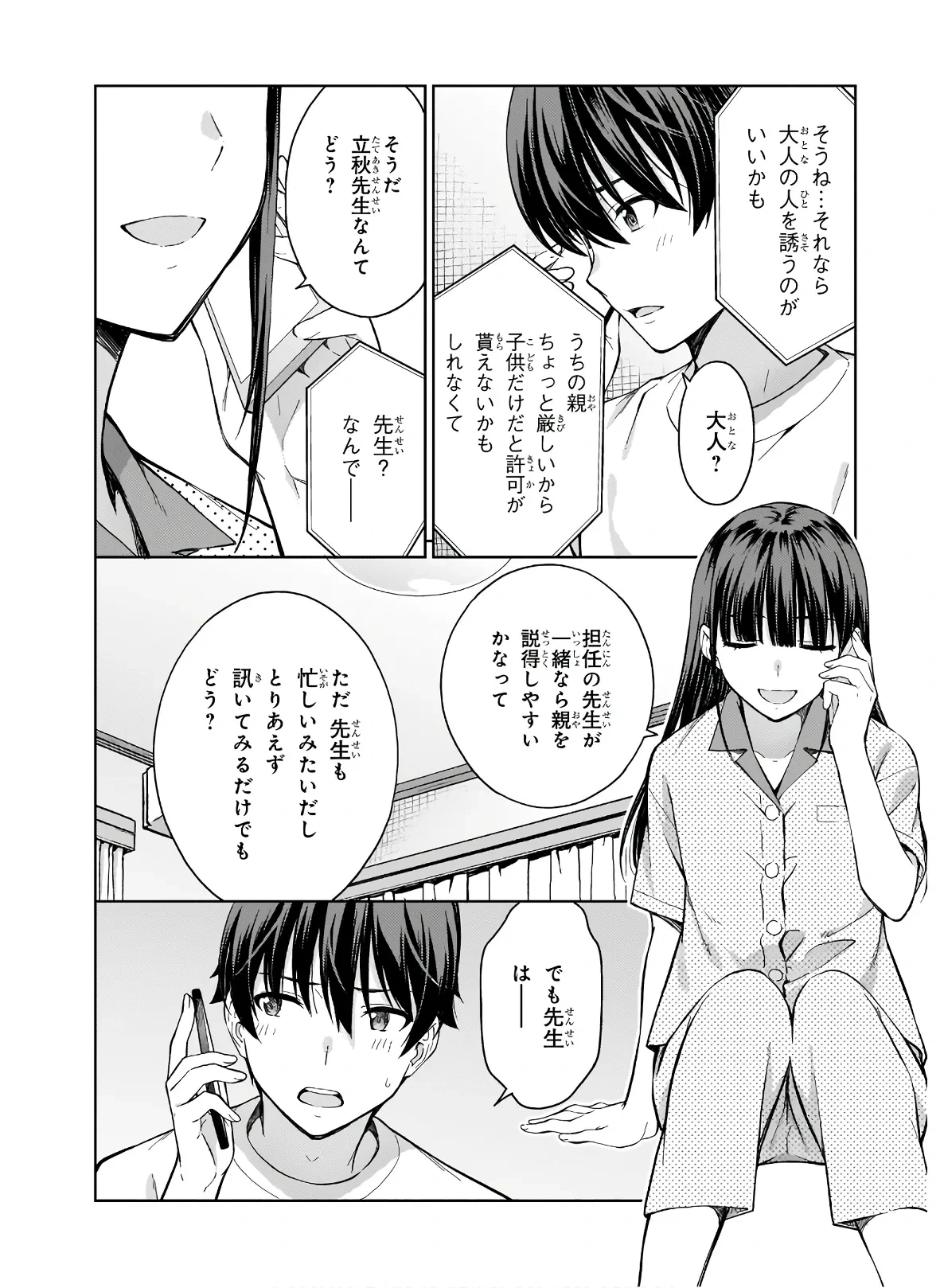 หน้า 66