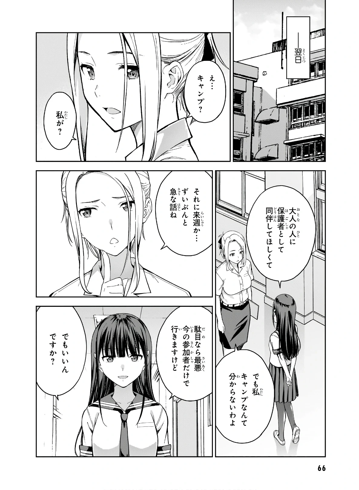 หน้า 68