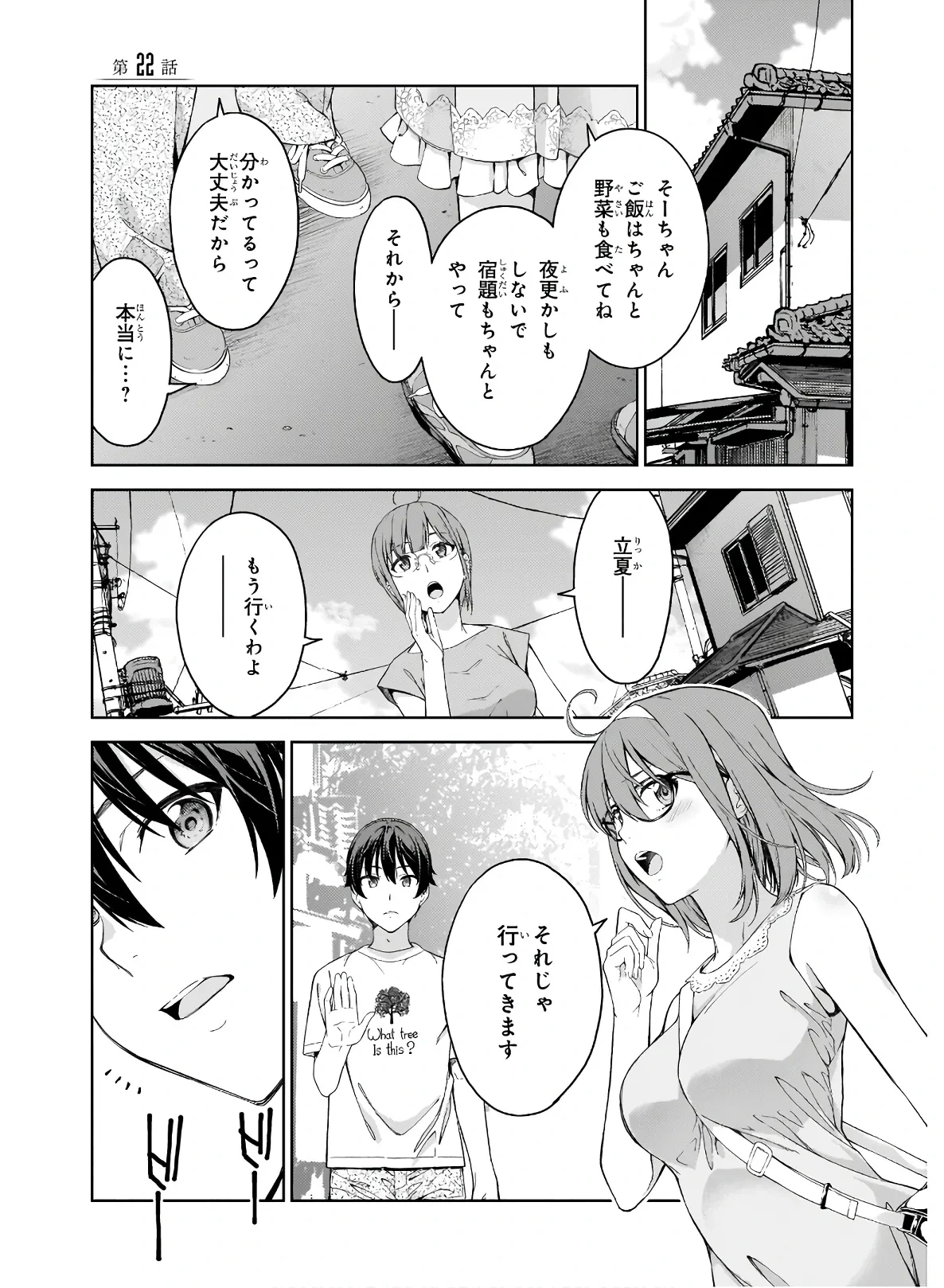 หน้า 73