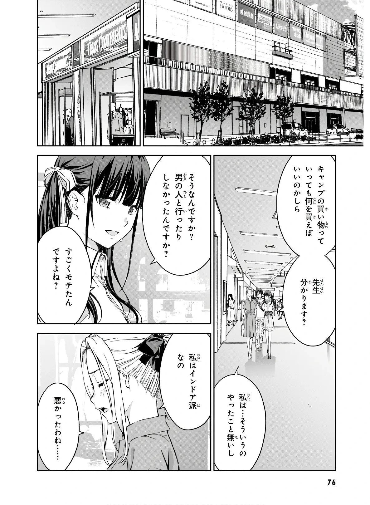 หน้า 78