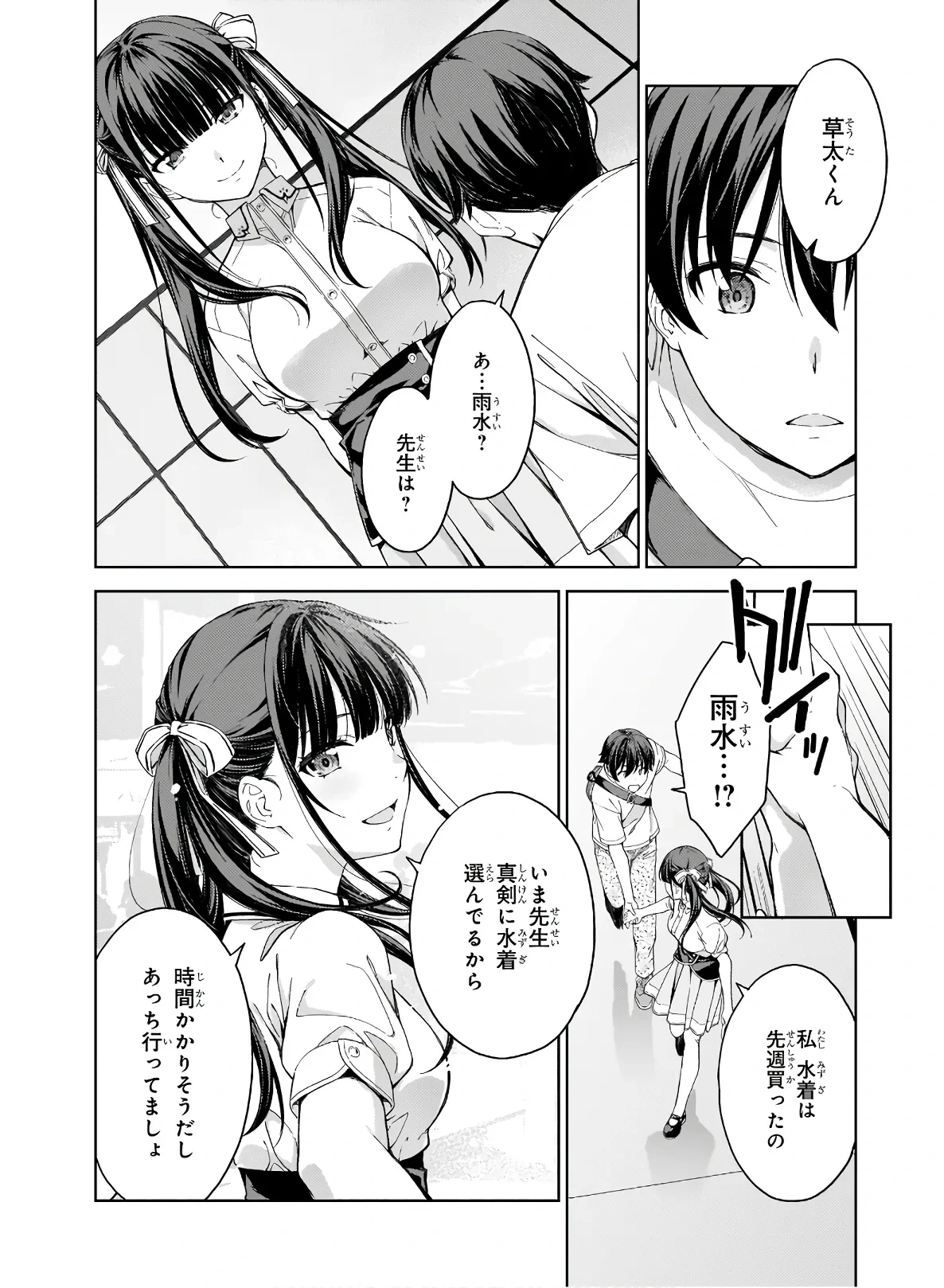 หน้า 82