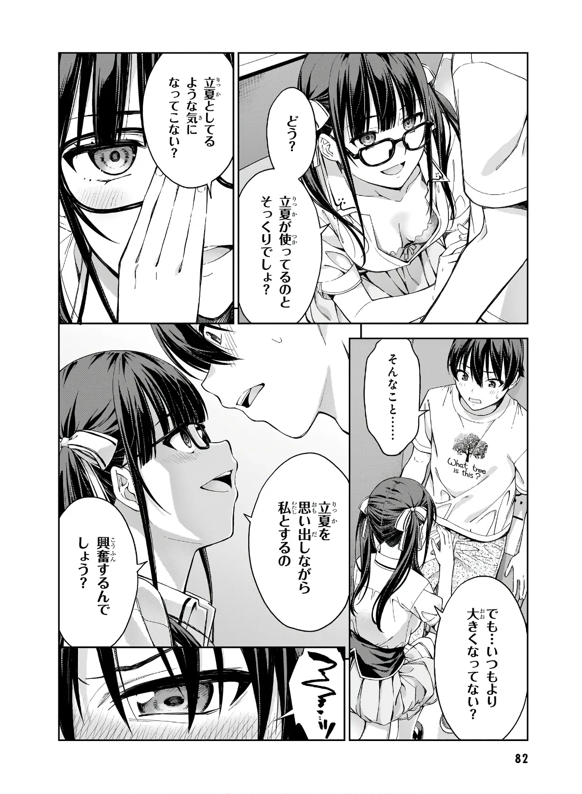 หน้า 84