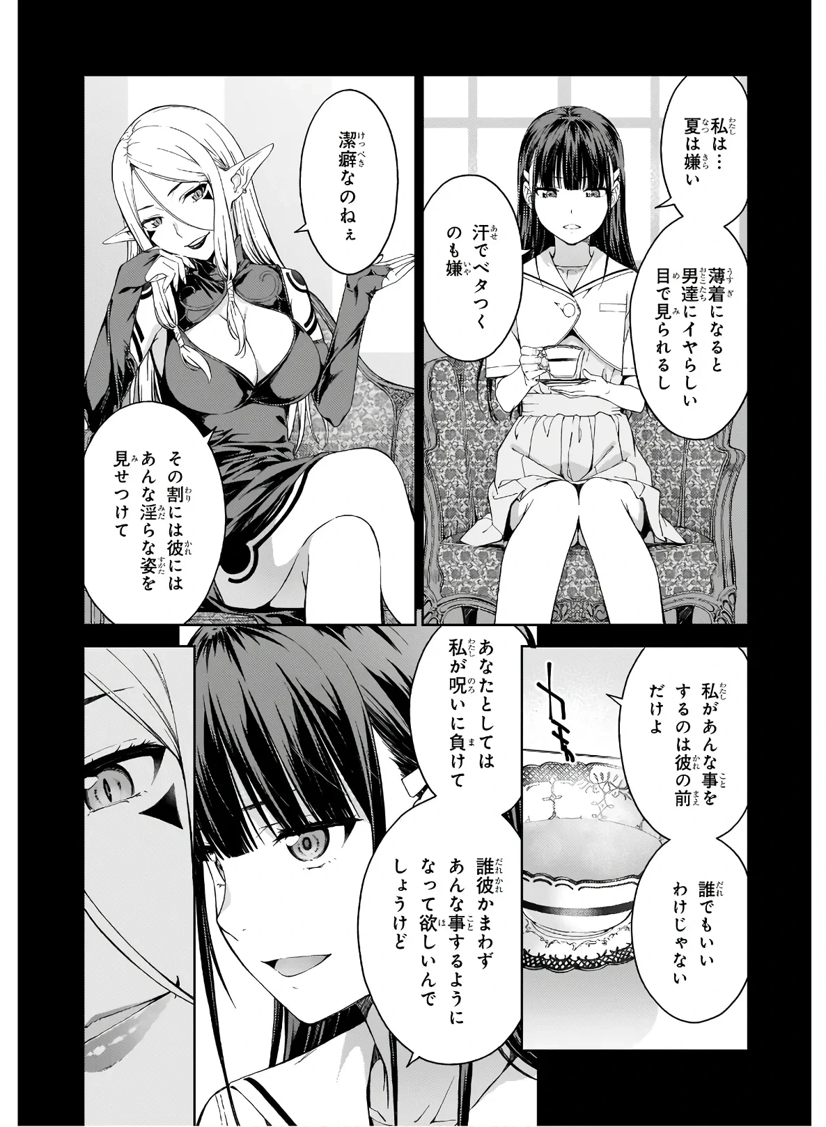 หน้า 102
