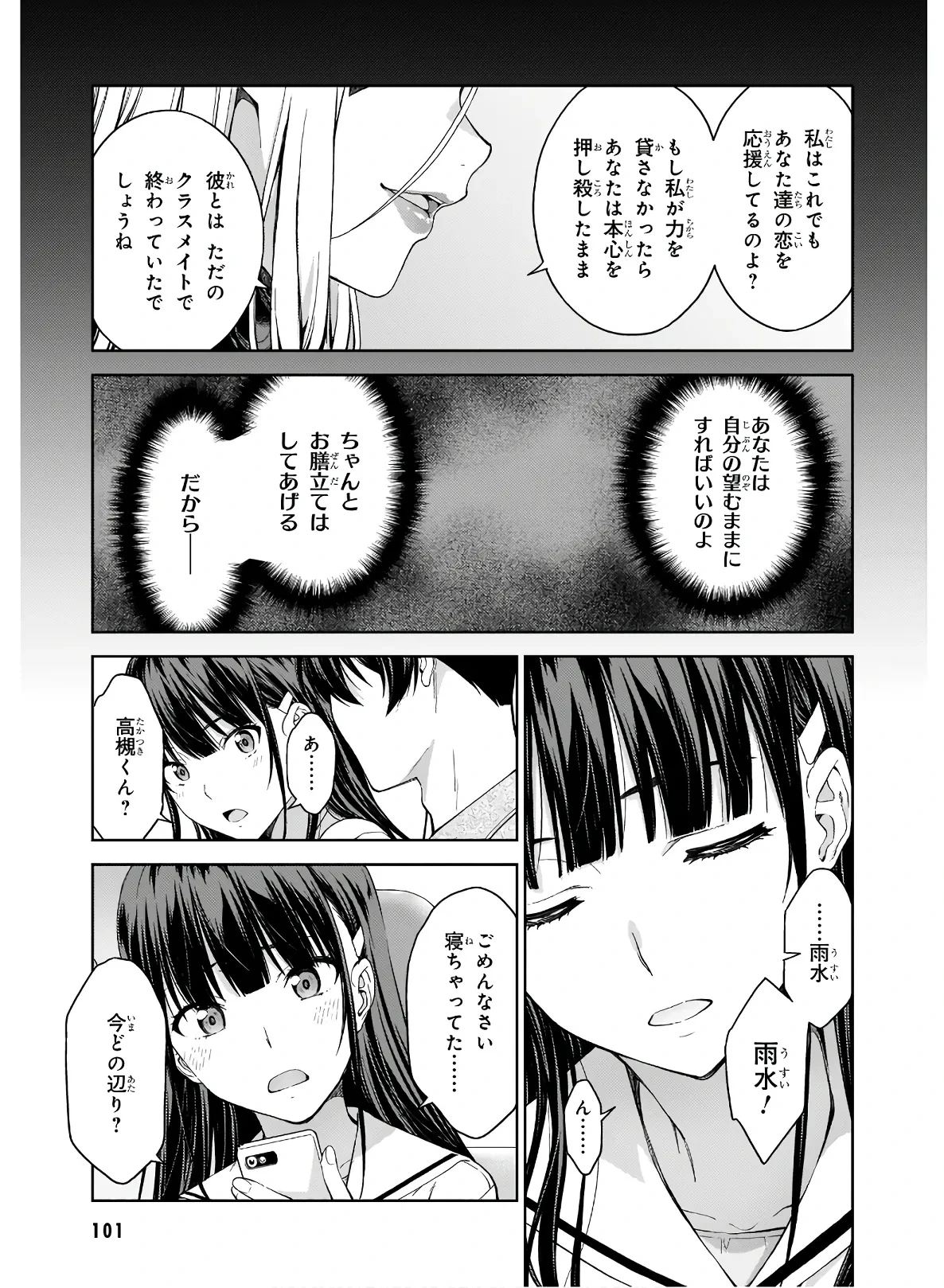 หน้า 103