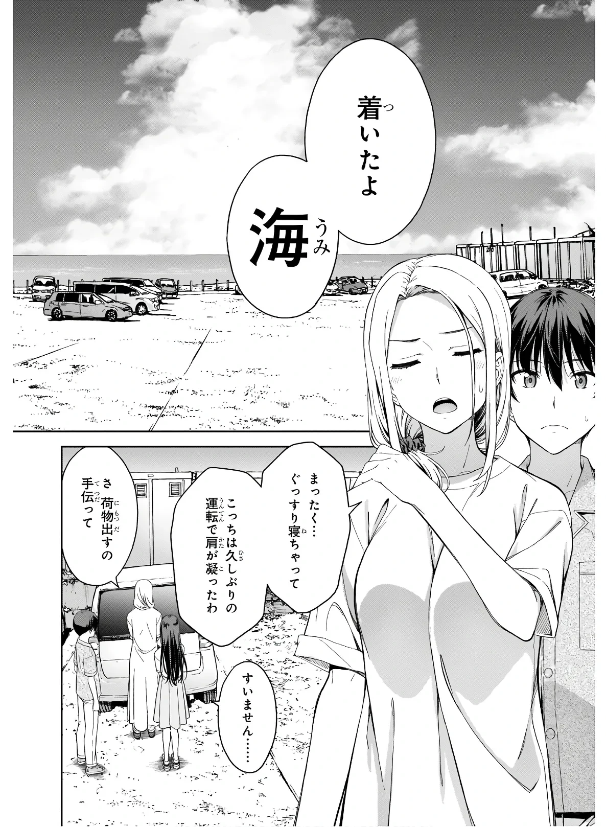 หน้า 104