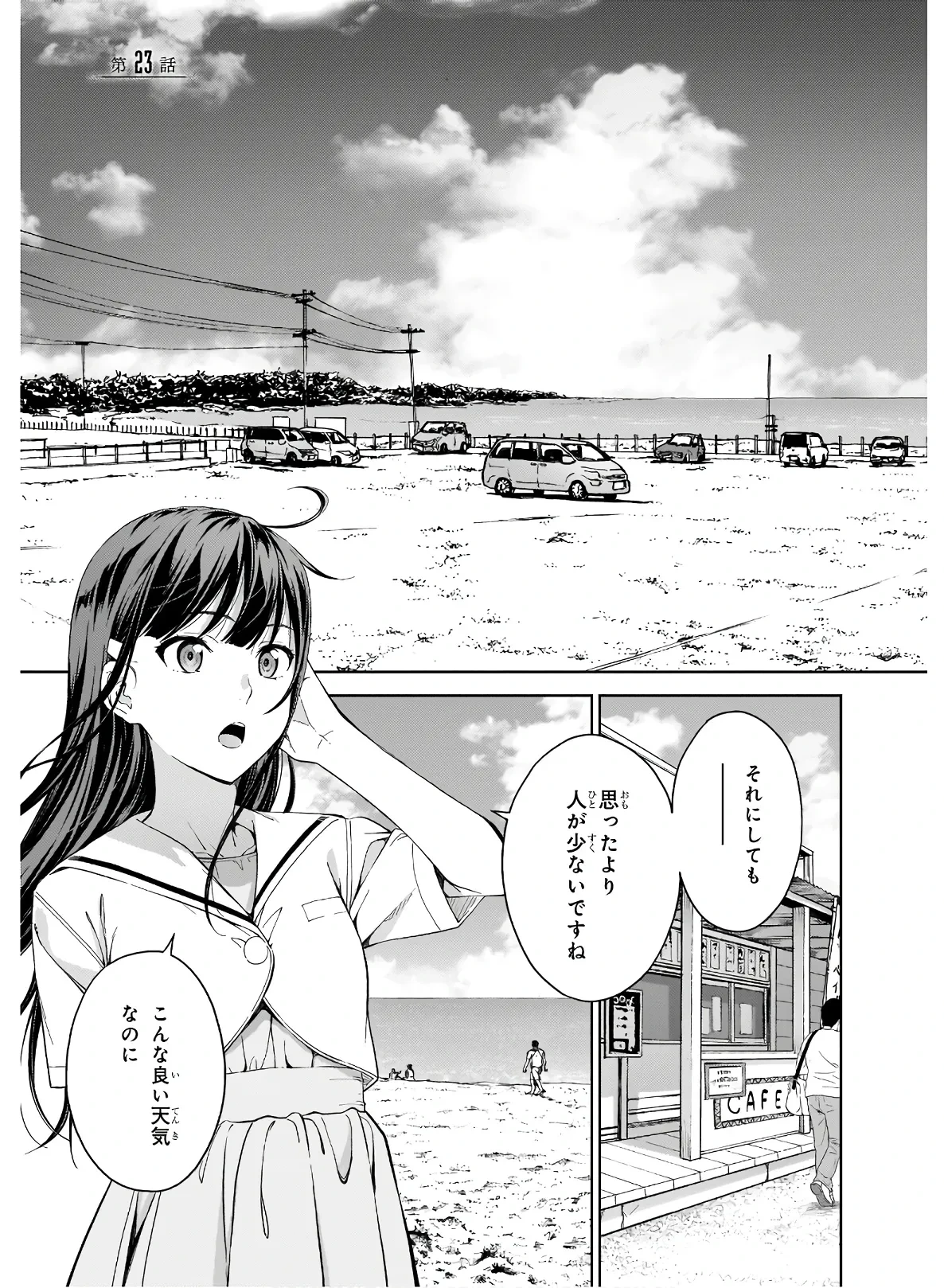 หน้า 105