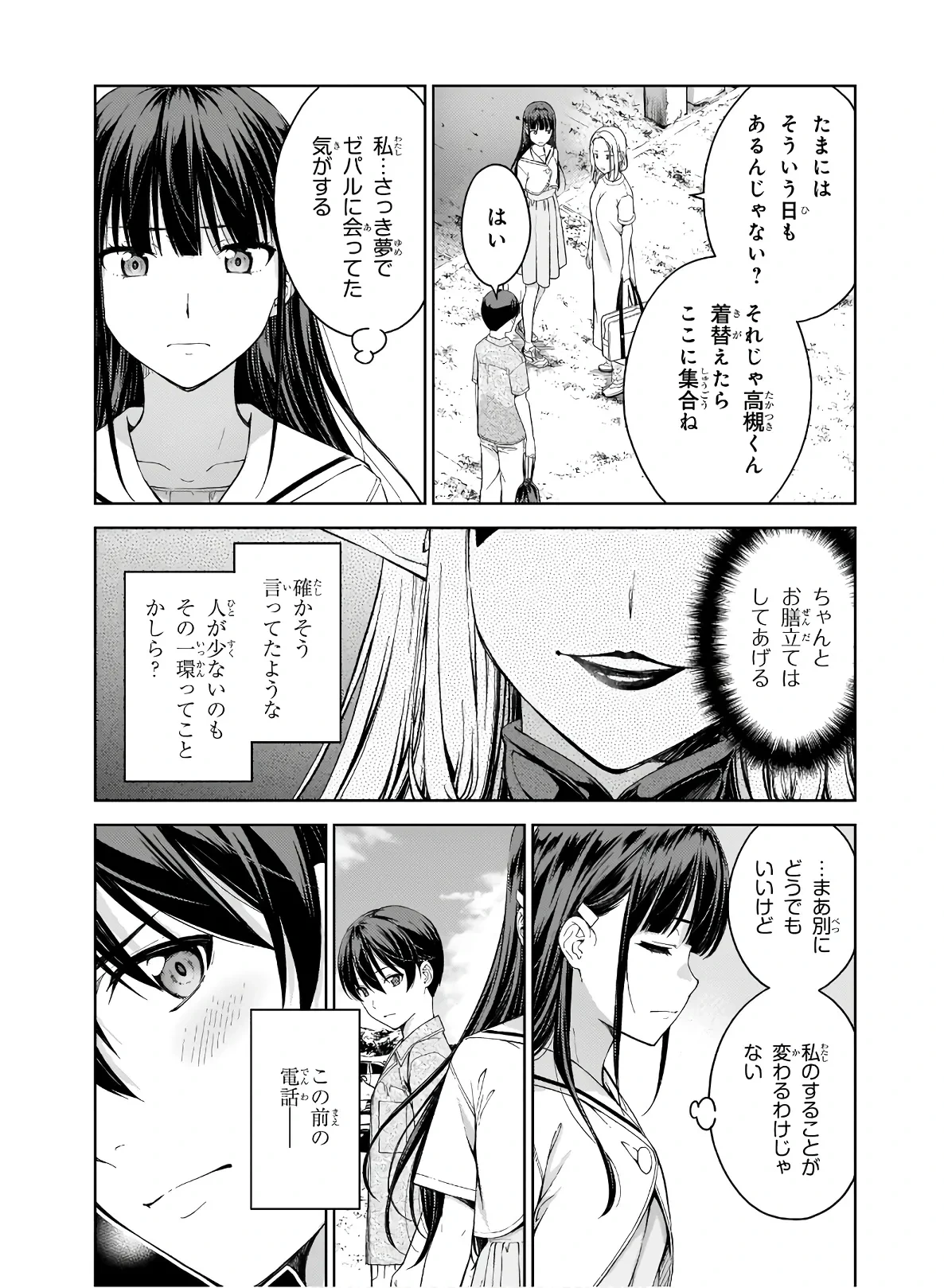 หน้า 106