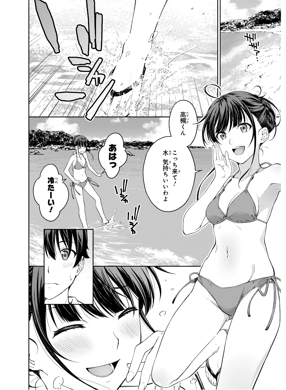 หน้า 108