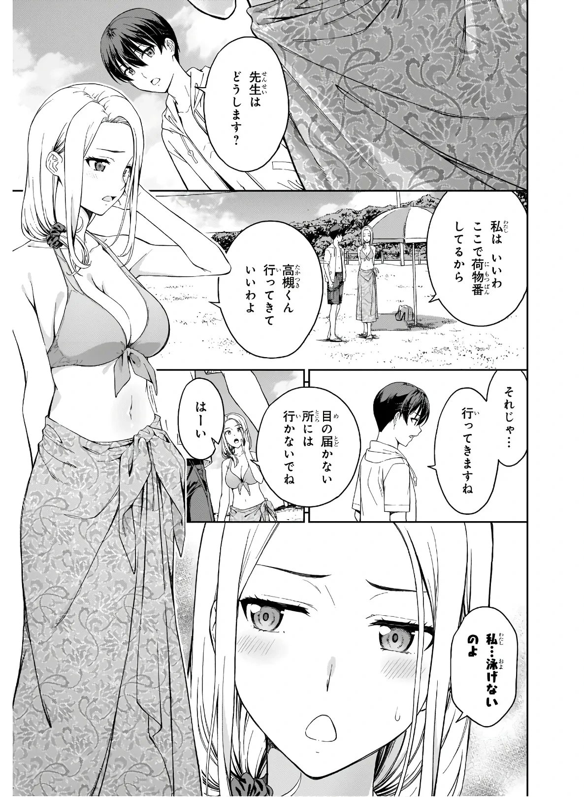 หน้า 109