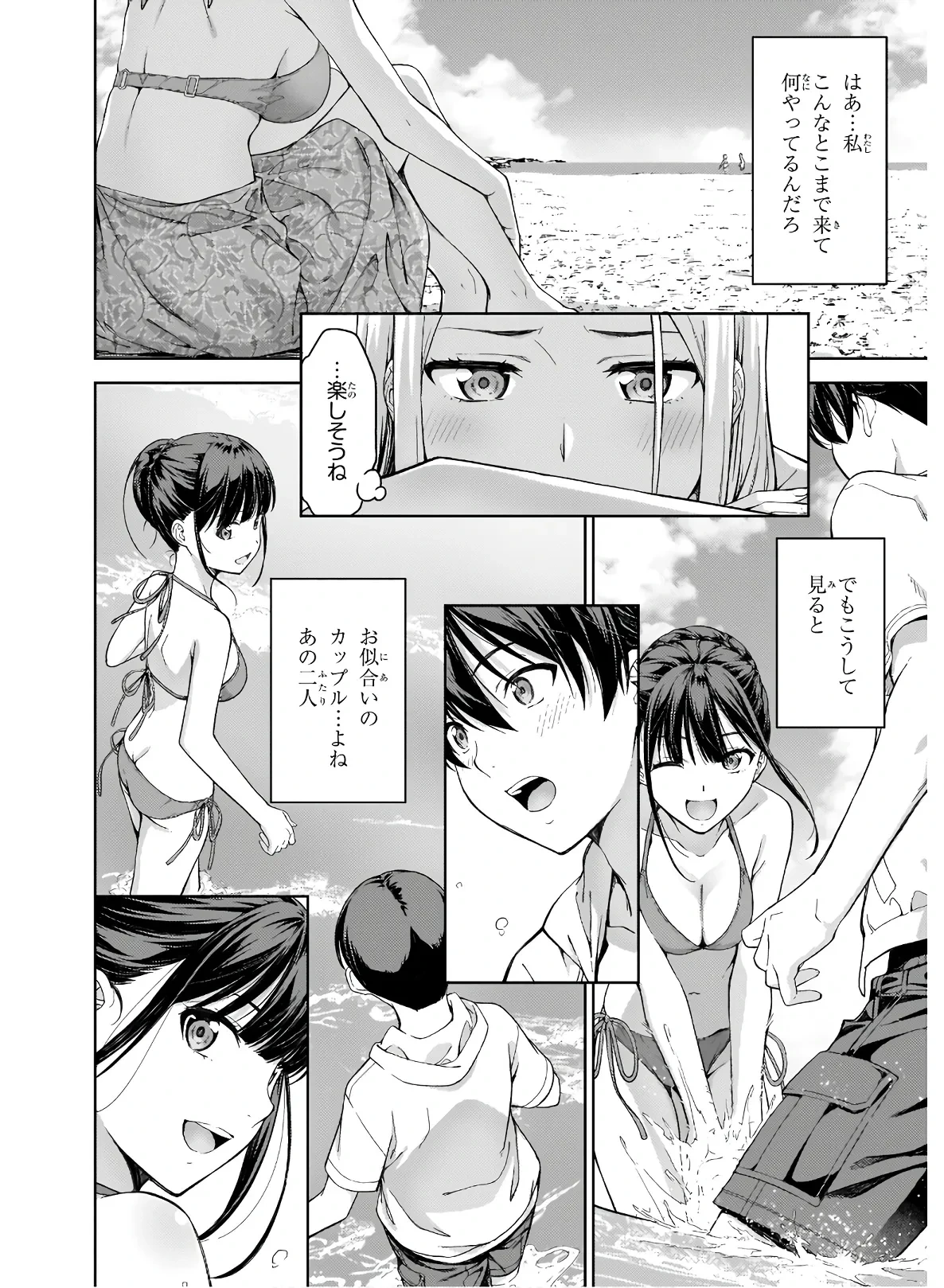 หน้า 110