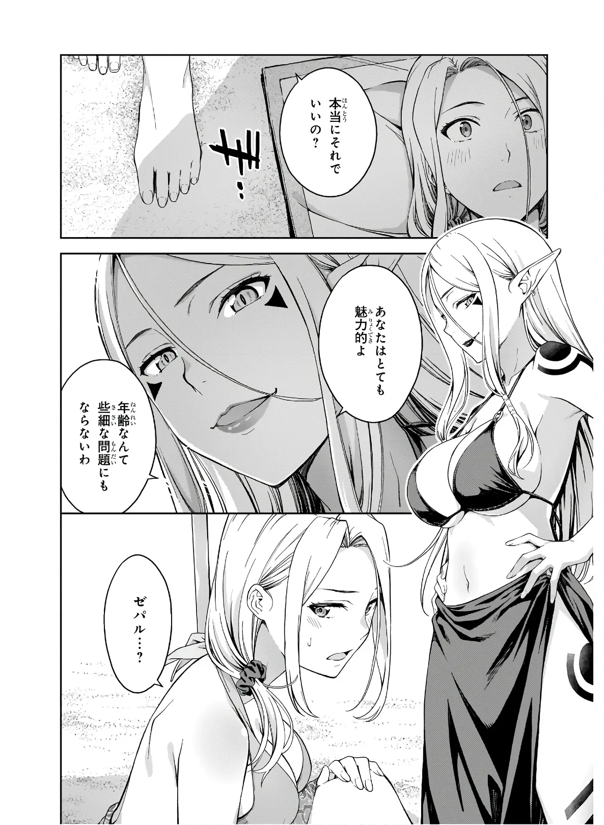 หน้า 112