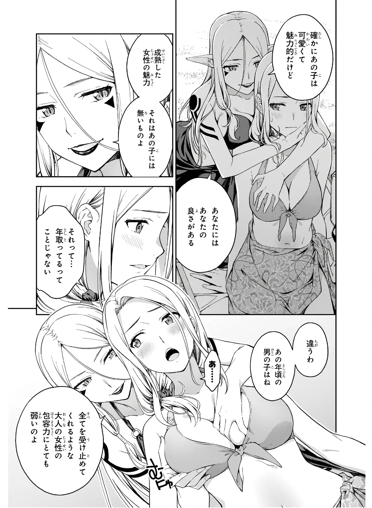 หน้า 113