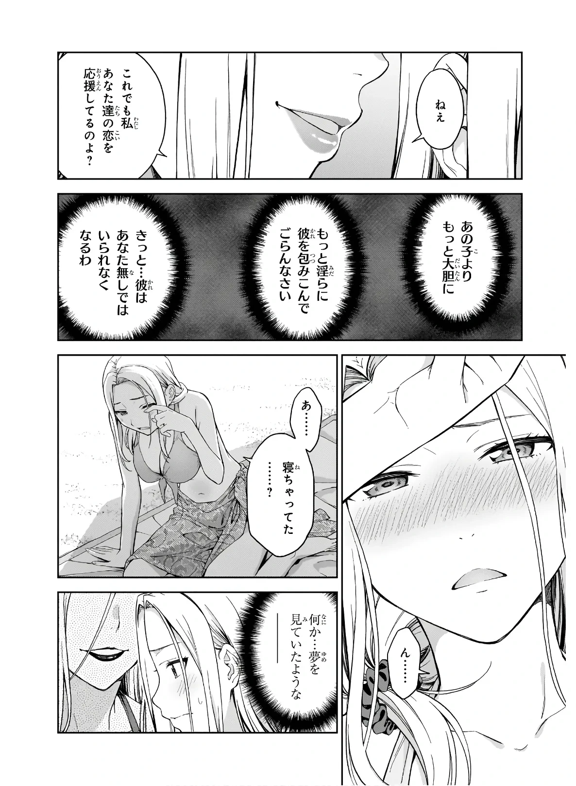 หน้า 114