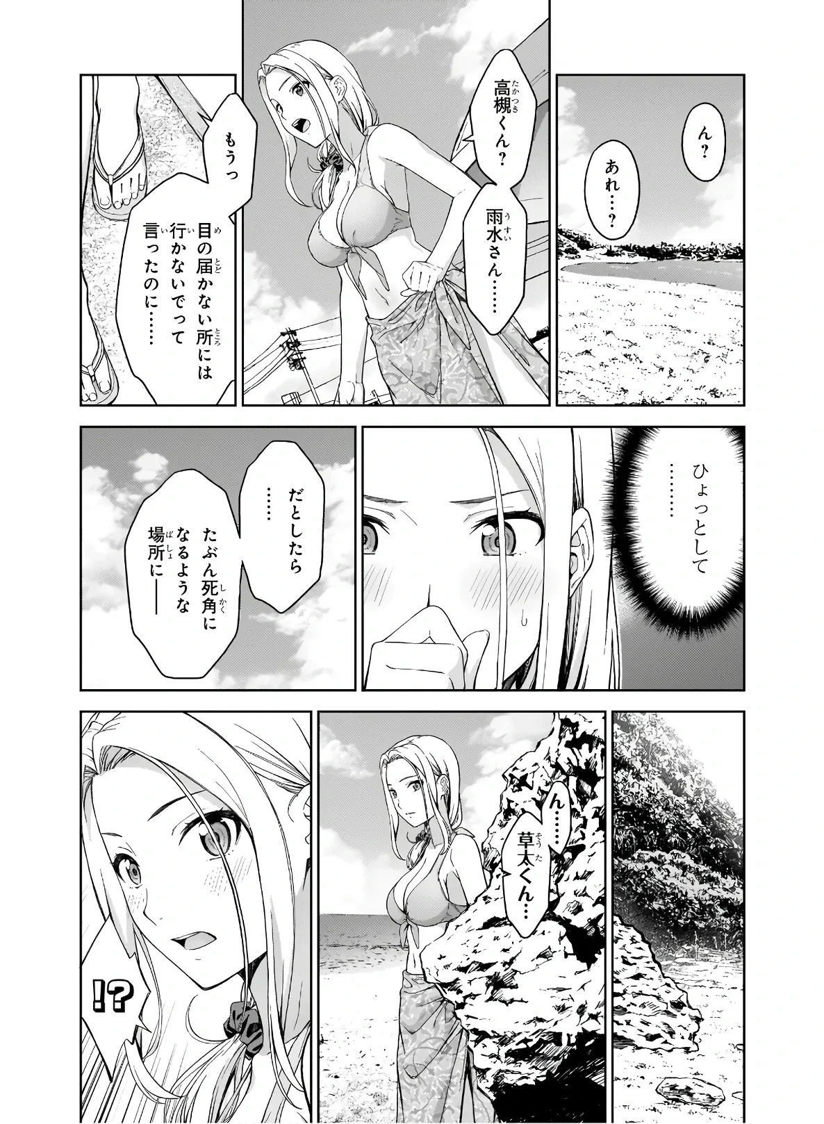 หน้า 115